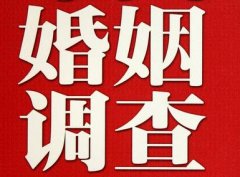 「惠安县私家调查」如何正确的挽回婚姻